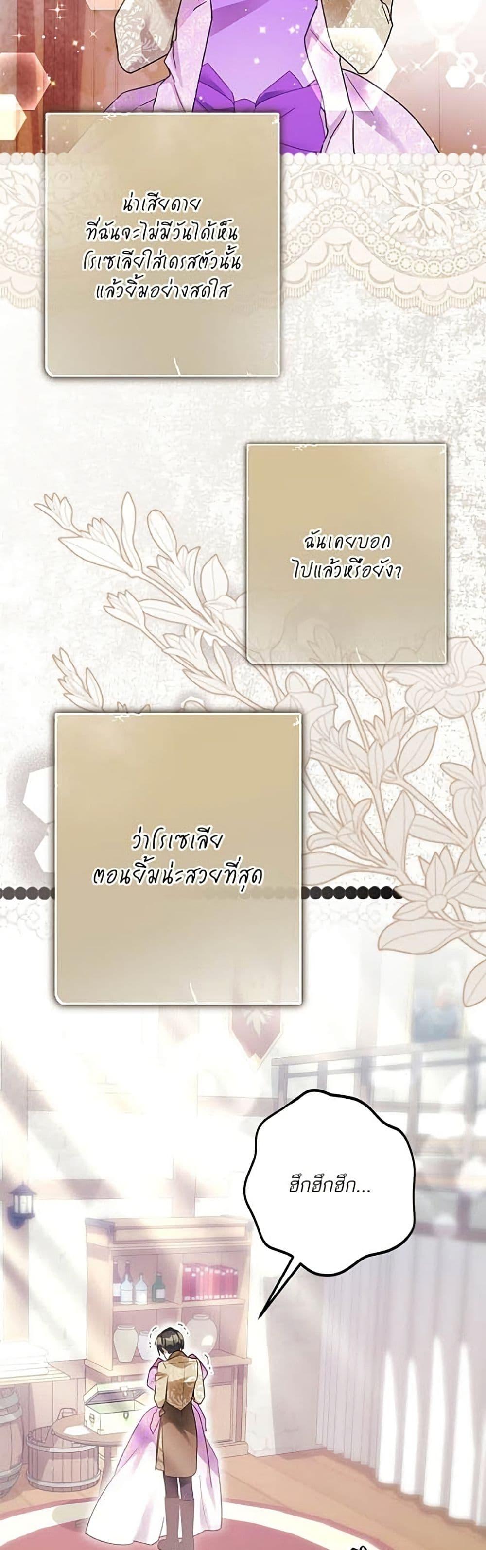 Manga-lc-com อ่านมังงะ อ่านการ์ตูน ออนไลน์ ฟรี Became the Duke’s Male Servant ตอนที่ 1 2 3 4 5 6 7 8 9 10 11 12 13 14 ฟรี ไม่มีโฆษณา Manga-lc - อ่าน มังงะ อ่าน การ์ตูน ออนไลน์ อ่านมังงะ ฟรี