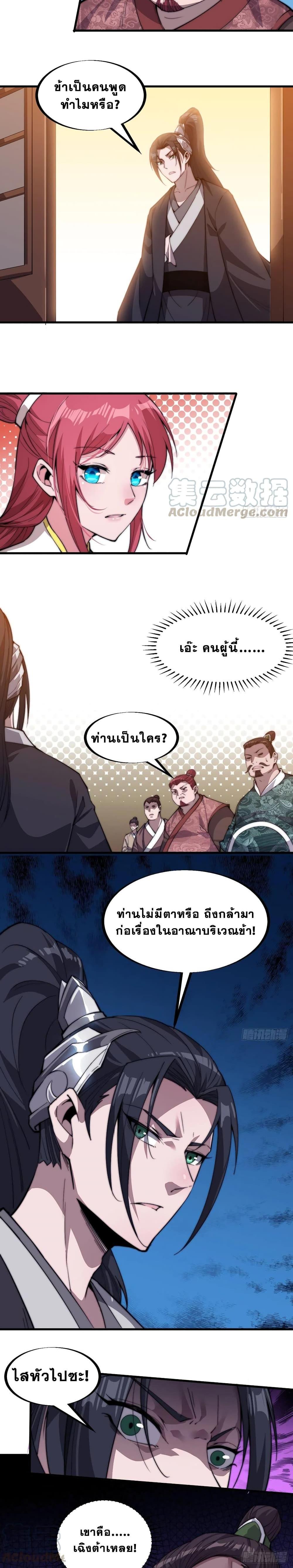 Manga-lc-com อ่านมังงะ อ่านการ์ตูน ออนไลน์ ฟรี It Starts With A Mountain ตอนที่ 1 2 3 4 5 6 7 8 9 10 11 12 13 14 ฟรี ไม่มีโฆษณา Manga-lc - อ่าน มังงะ อ่าน การ์ตูน ออนไลน์ อ่านมังงะ ฟรี