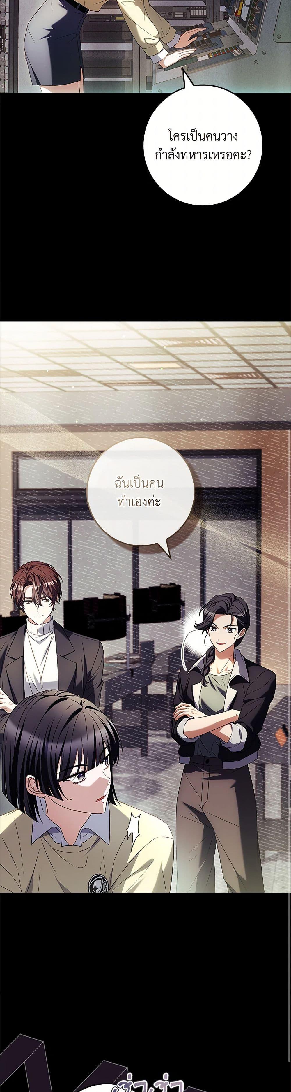 Manga-lc-com อ่านมังงะ อ่านการ์ตูน ออนไลน์ ฟรี The Painless Player ตอนที่ 1 2 3 4 5 6 7 8 9 10 11 12 13 14 ฟรี ไม่มีโฆษณา Manga-lc - อ่าน มังงะ อ่าน การ์ตูน ออนไลน์ อ่านมังงะ ฟรี