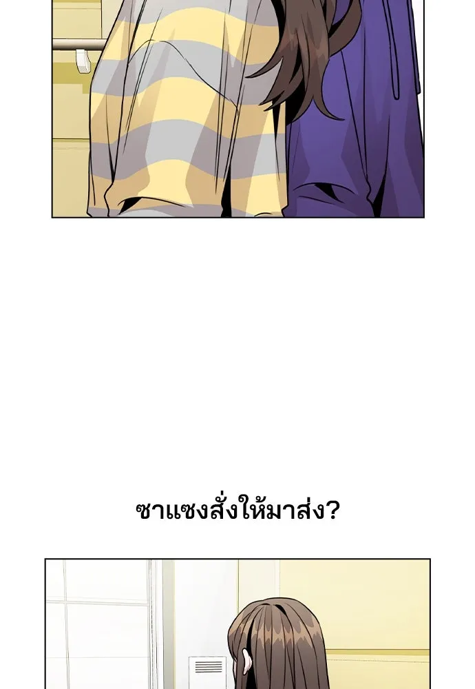 รักผิดแผน ตอนที่ 25 รูปที่ 58