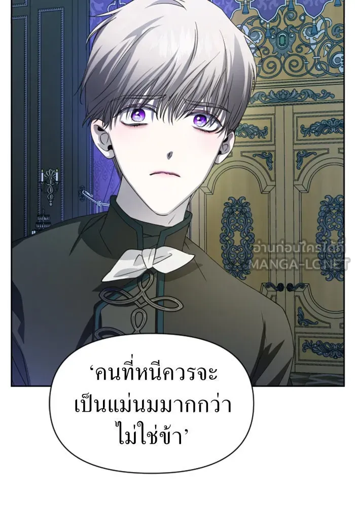 ชิงชีวิตพลิกลิขิตชะตา ตอนที่ 42. เราเลิกกันเถอะเพคะ(2) รูปที่ 90