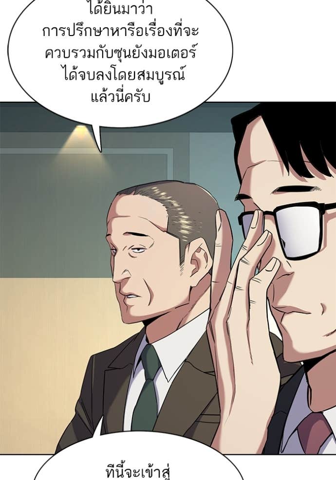 Doujin-Lc- อ่าน โดจิน มังฮวา เกาหลี ญี่ปุ่น จีน แปลไทย Reborn Rich ตอนที่ 1 2 3 4 5 6 7 8 9 10 11 12 13 14 ฟรี ไม่มีโฆษณา อ่าน โดจิน Manhwa เกาหลี ญี่ปุ่น จีน เรามีครบ คัดมาให้เน้นๆ โดจิน 18+ รับประกันความฟินโดย Doujin Lc