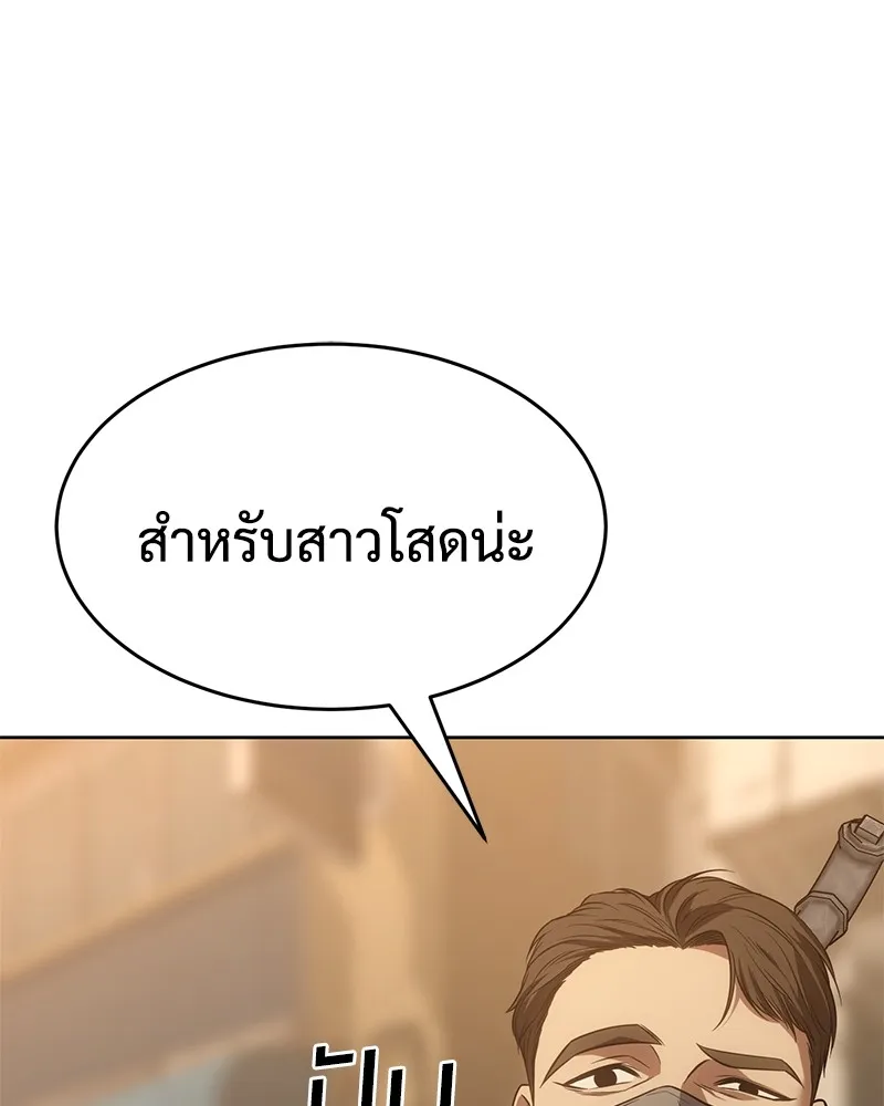 แบคXX ตอนที่ 32 รูปที่ 34