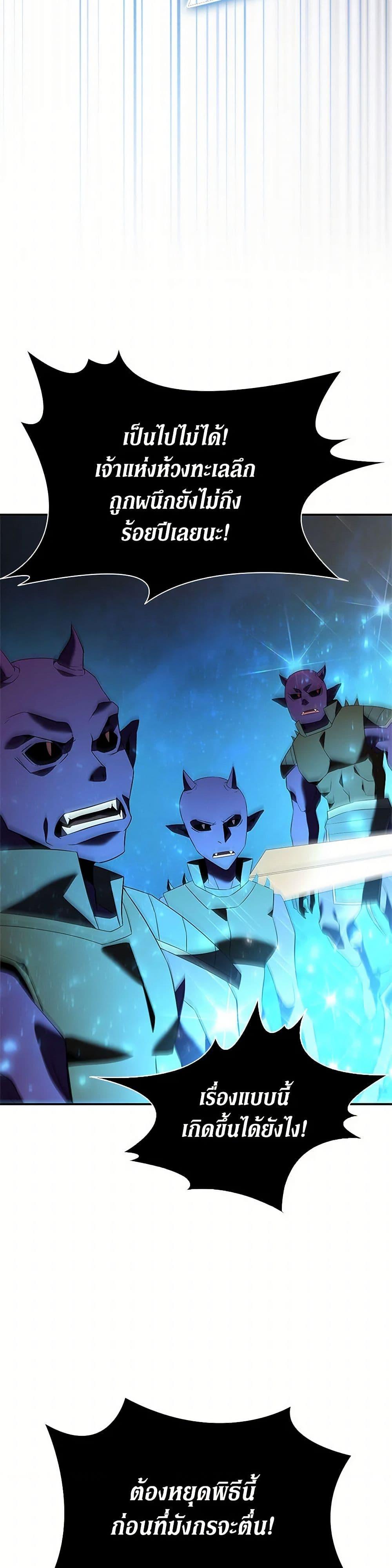 Manga-lc-com อ่านมังงะ อ่านการ์ตูน ออนไลน์ ฟรี Taming Master ตอนที่ 1 2 3 4 5 6 7 8 9 10 11 12 13 14 ฟรี ไม่มีโฆษณา Manga-lc - อ่าน มังงะ อ่าน การ์ตูน ออนไลน์ อ่านมังงะ ฟรี