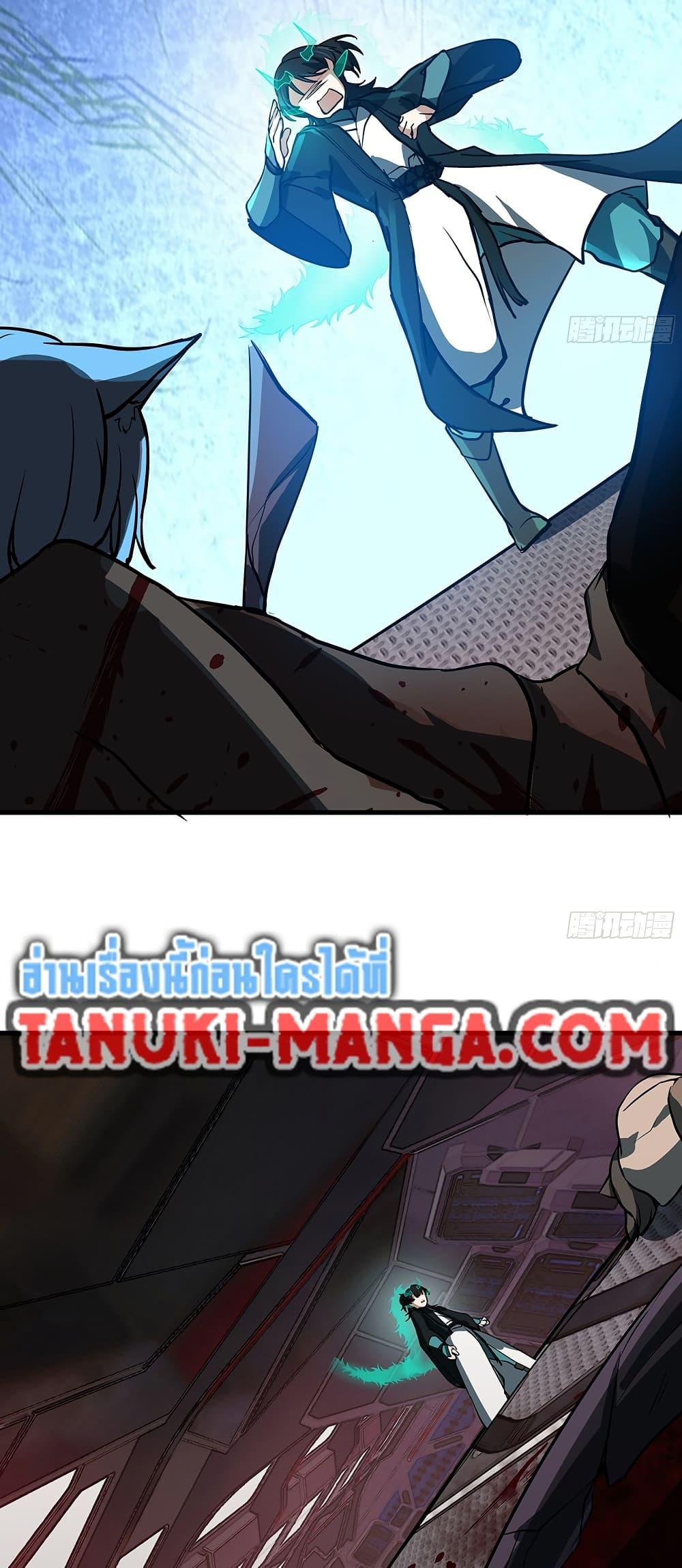 Manga-lc-com อ่านมังงะ อ่านการ์ตูน ออนไลน์ ฟรี Martial Peak เทพยุทธ์เหนือโลก ตอนที่ 1 2 3 4 5 6 7 8 9 10 11 12 13 14 ฟรี ไม่มีโฆษณา Manga-lc - อ่าน มังงะ อ่าน การ์ตูน ออนไลน์ อ่านมังงะ ฟรี