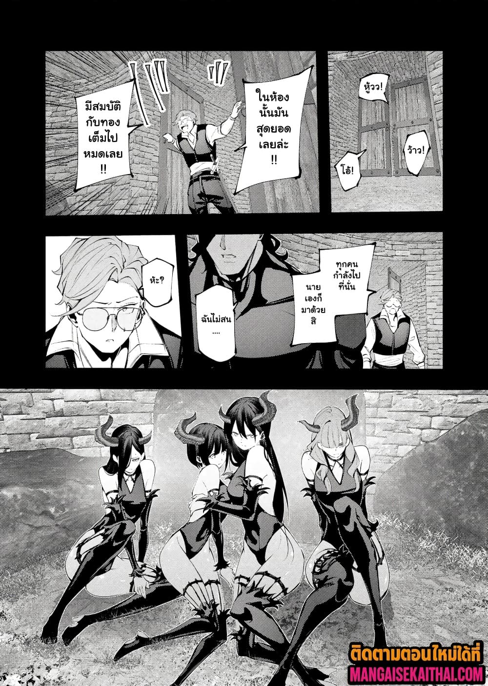 Manga-lc-com อ่านมังงะ อ่านการ์ตูน ออนไลน์ ฟรี The Serial Killer Is Reincarnated Into the Another World. ตอนที่ 1 2 3 4 5 6 7 8 9 10 11 12 13 14 ฟรี ไม่มีโฆษณา Manga-lc - อ่าน มังงะ อ่าน การ์ตูน ออนไลน์ อ่านมังงะ ฟรี