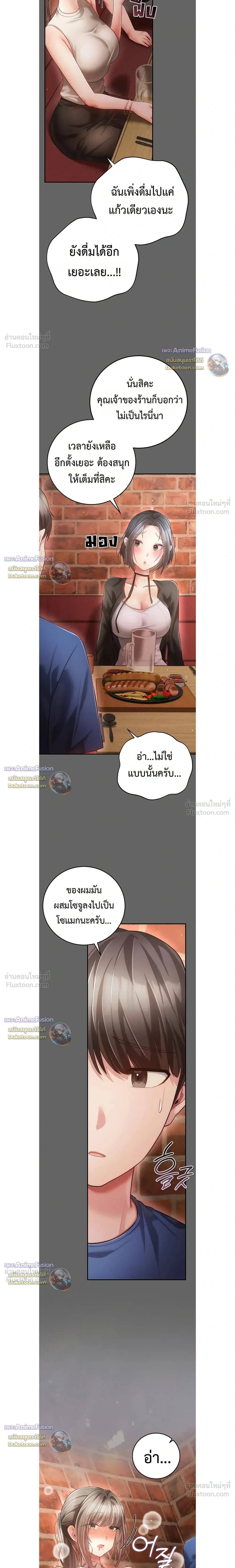 Doujin-Lc- อ่าน โดจิน มังฮวา เกาหลี ญี่ปุ่น จีน แปลไทย Perverted Pure Love สัมผัสลับ รักต้องห้าม ตอนที่ 1 2 3 4 5 6 7 8 9 10 11 12 13 14 ฟรี ไม่มีโฆษณา อ่าน โดจิน Manhwa เกาหลี ญี่ปุ่น จีน เรามีครบ คัดมาให้เน้นๆ โดจิน 18+ รับประกันความฟินโดย  Doujin Lc