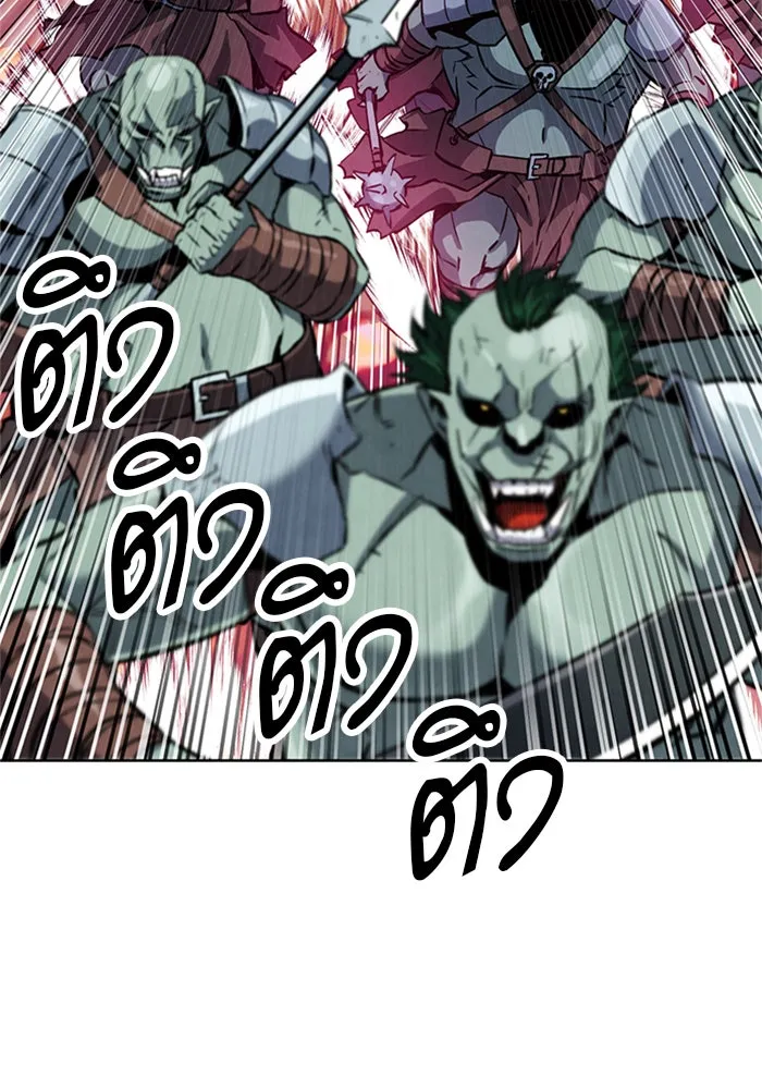 ดรูอิดแห่งสถานีโซล ตอนที่ 26 รูปที่ 8