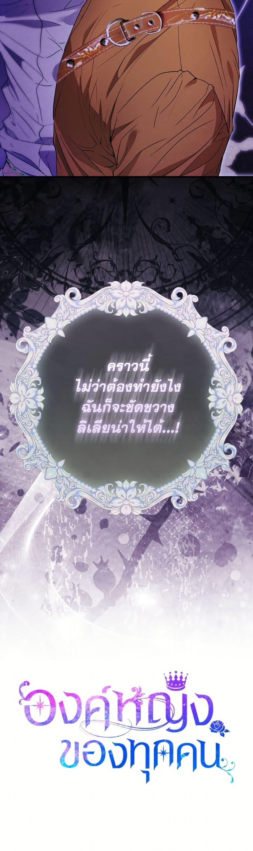 Manga-lc-com อ่านมังงะ อ่านการ์ตูน ออนไลน์ ฟรี I’m the Princess of All ตอนที่ 1 2 3 4 5 6 7 8 9 10 11 12 13 14 ฟรี ไม่มีโฆษณา Manga-lc - อ่าน มังงะ อ่าน การ์ตูน ออนไลน์ อ่านมังงะ ฟรี