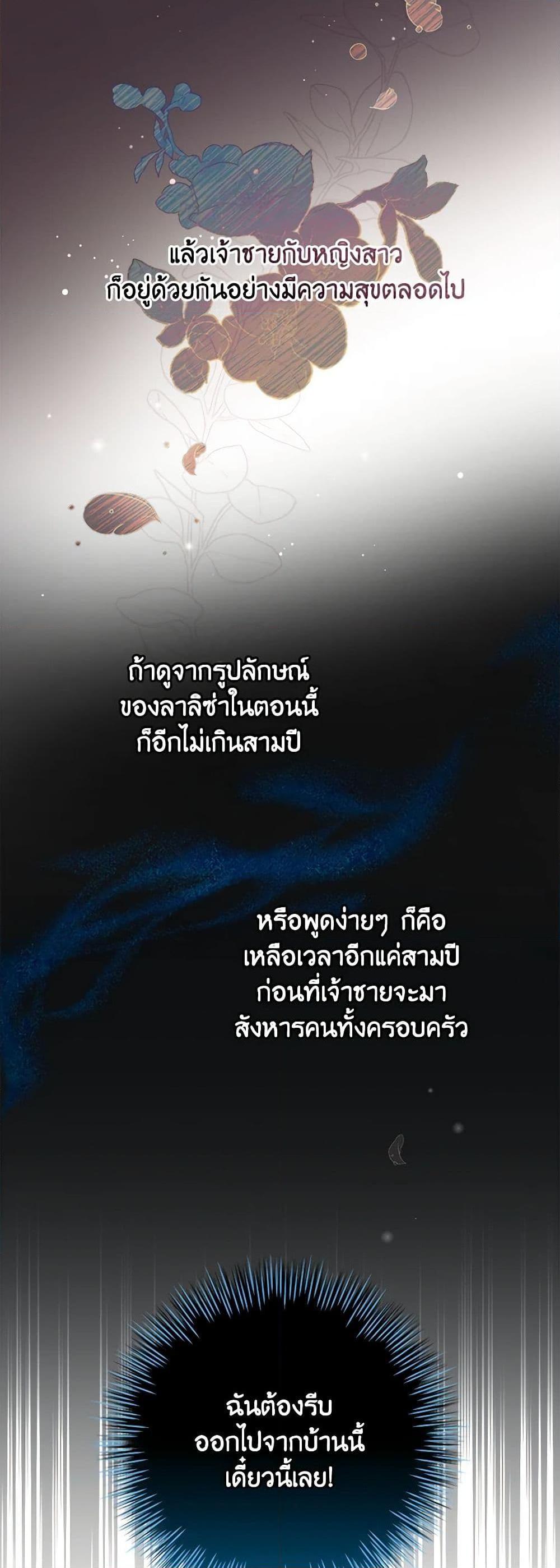 Manga-lc-com อ่านมังงะ อ่านการ์ตูน ออนไลน์ ฟรี The Perfect Plan for a Fairy-Tale Ending ตอนที่ 1 2 3 4 5 6 7 8 9 10 11 12 13 14 ฟรี ไม่มีโฆษณา Manga-lc - อ่าน มังงะ อ่าน การ์ตูน ออนไลน์ อ่านมังงะ ฟรี