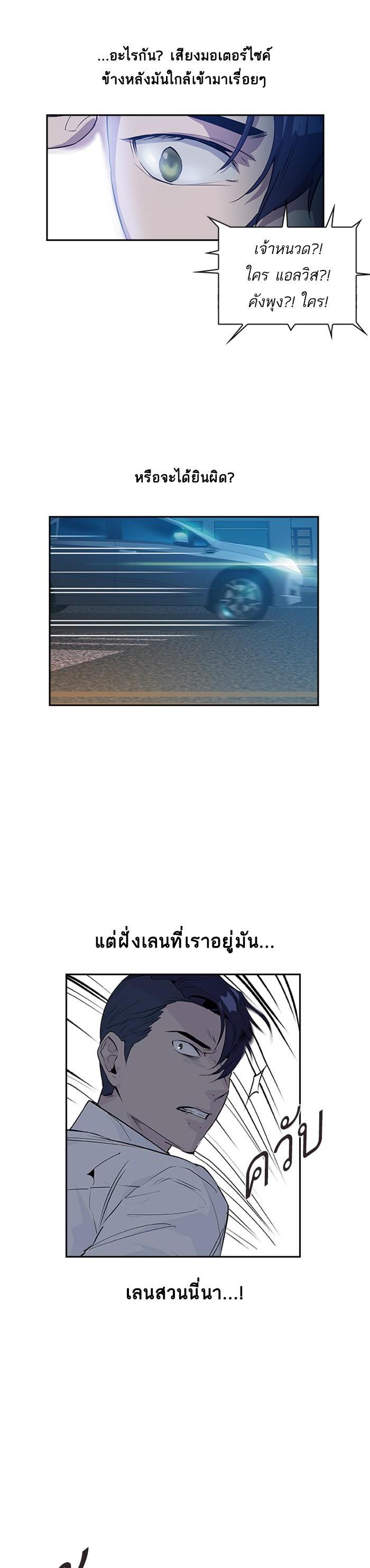 Manga-lc-com อ่านมังงะ อ่านการ์ตูน ออนไลน์ ฟรี The World Is Money and Power กลโกงโลกพนัน ตอนที่ 1 2 3 4 5 6 7 8 9 10 11 12 13 14 ฟรี ไม่มีโฆษณา Manga-lc - อ่าน มังงะ อ่าน การ์ตูน ออนไลน์ อ่านมังงะ ฟรี