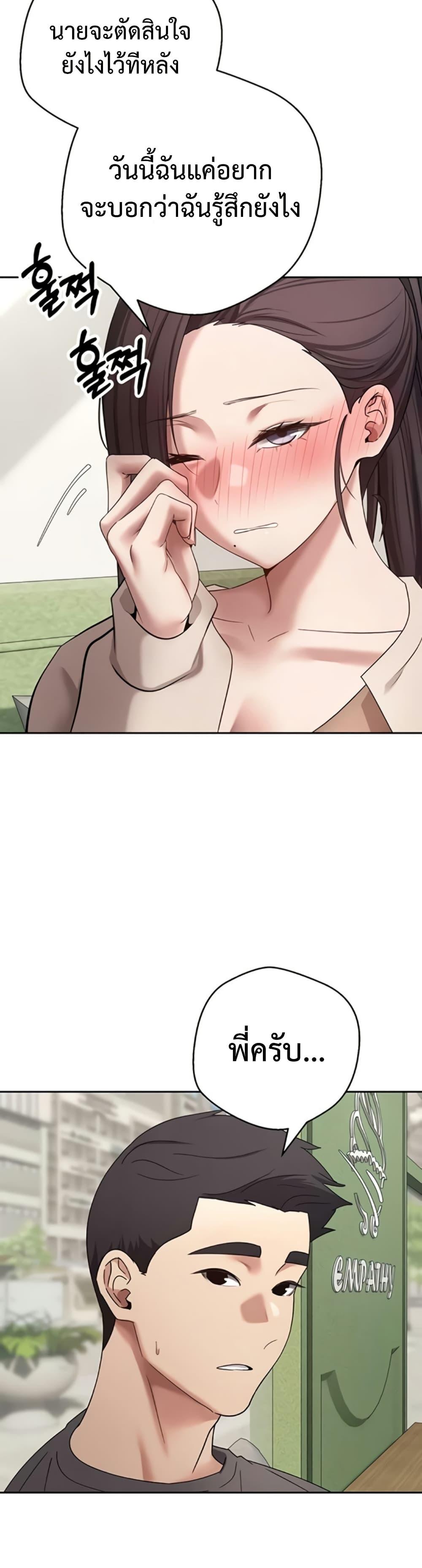 Doujin-Lc- อ่าน โดจิน มังฮวา เกาหลี ญี่ปุ่น จีน แปลไทย Turning My Life Around ตอนที่ 1 2 3 4 5 6 7 8 9 10 11 12 13 14 ฟรี ไม่มีโฆษณา อ่าน โดจิน Manhwa เกาหลี ญี่ปุ่น จีน เรามีครบ คัดมาให้เน้นๆ โดจิน 18+ รับประกันความฟินโดย  Doujin Lc
