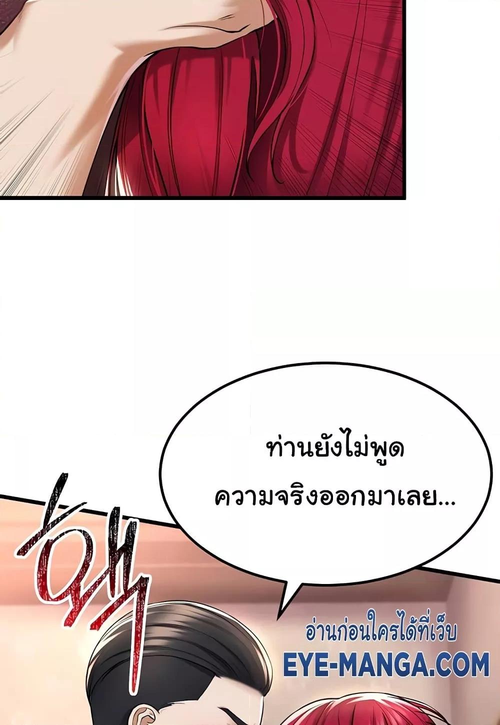 Doujin-Lc- อ่าน โดจิน มังฮวา เกาหลี ญี่ปุ่น จีน แปลไทย The Warrior Became an Academy Professor After Divorce ตอนที่ 1 2 3 4 5 6 7 8 9 10 11 12 13 14 ฟรี ไม่มีโฆษณา อ่าน โดจิน Manhwa เกาหลี ญี่ปุ่น จีน เรามีครบ คัดมาให้เน้นๆ โดจิน 18+ รับประกันความฟินโดย  Doujin Lc
