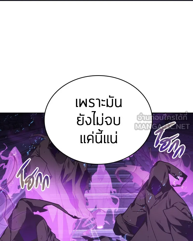 Omniscient Reader อ่านชะตาวันสิ้นโลก ตอนที่ 06 เวลาพิพากษา (5) รูปที่ 72