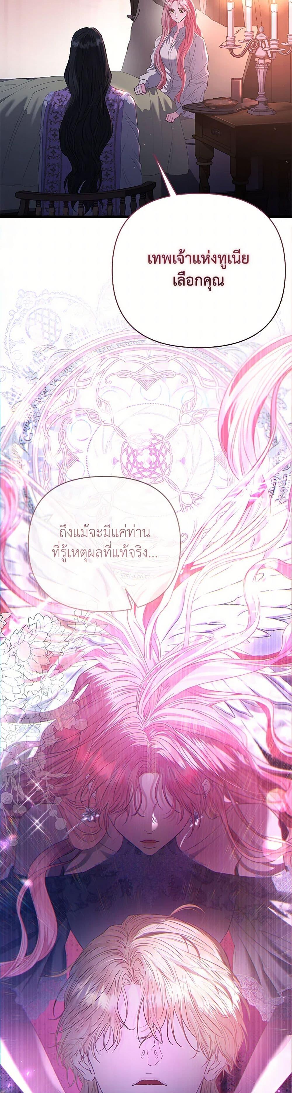 Manga-lc-com อ่านมังงะ อ่านการ์ตูน ออนไลน์ ฟรี My Evil Husband Is Obsessed With the Wrong Person ตอนที่ 1 2 3 4 5 6 7 8 9 10 11 12 13 14 ฟรี ไม่มีโฆษณา Manga-lc - อ่าน มังงะ อ่าน การ์ตูน ออนไลน์ อ่านมังงะ ฟรี