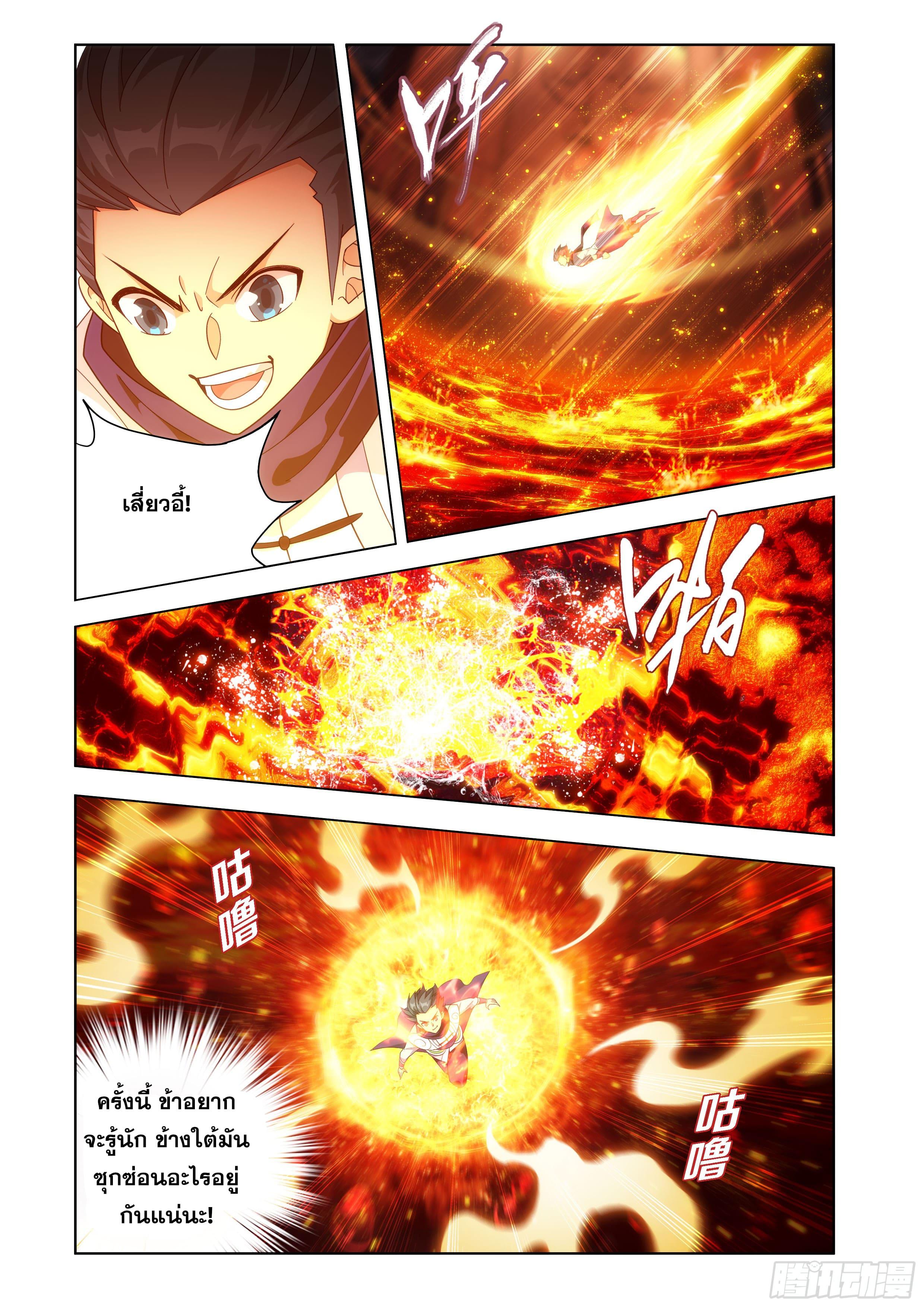 Manga-lc-com อ่านมังงะ อ่านการ์ตูน ออนไลน์ ฟรี Doupo Cangqiong ตอนที่ 1 2 3 4 5 6 7 8 9 10 11 12 13 14 ฟรี ไม่มีโฆษณา Manga-lc - อ่าน มังงะ อ่าน การ์ตูน ออนไลน์ อ่านมังงะ ฟรี