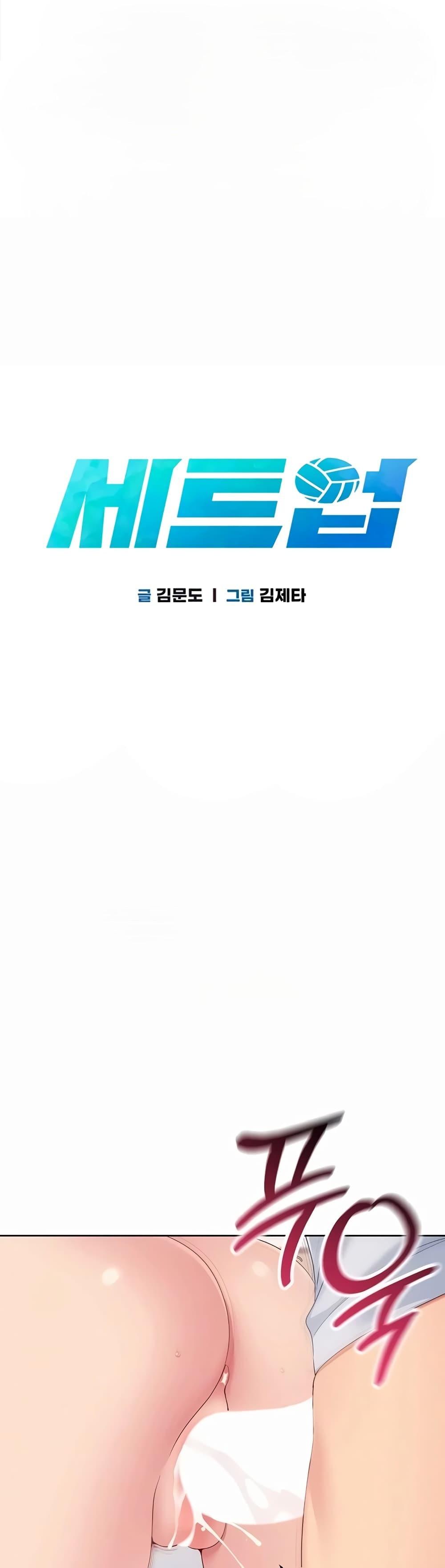 Doujin-Lc- อ่าน โดจิน มังฮวา เกาหลี ญี่ปุ่น จีน แปลไทย Set It! ตอนที่ 1 2 3 4 5 6 7 8 9 10 11 12 13 14 ฟรี ไม่มีโฆษณา อ่าน โดจิน Manhwa เกาหลี ญี่ปุ่น จีน เรามีครบ คัดมาให้เน้นๆ โดจิน 18+ รับประกันความฟินโดย  Doujin Lc