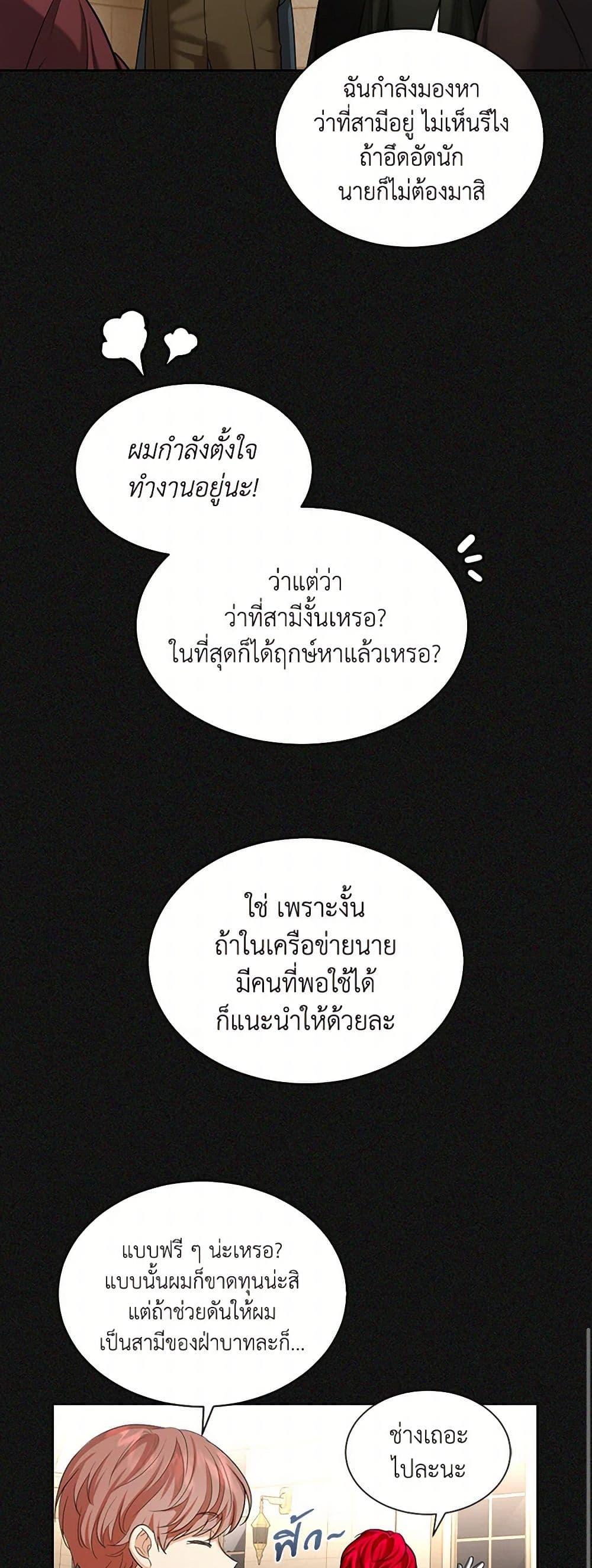 Manga-lc-com อ่านมังงะ อ่านการ์ตูน ออนไลน์ ฟรี The Duchess’s Contract Marriage ตอนที่ 1 2 3 4 5 6 7 8 9 10 11 12 13 14 ฟรี ไม่มีโฆษณา Manga-lc - อ่าน มังงะ อ่าน การ์ตูน ออนไลน์ อ่านมังงะ ฟรี