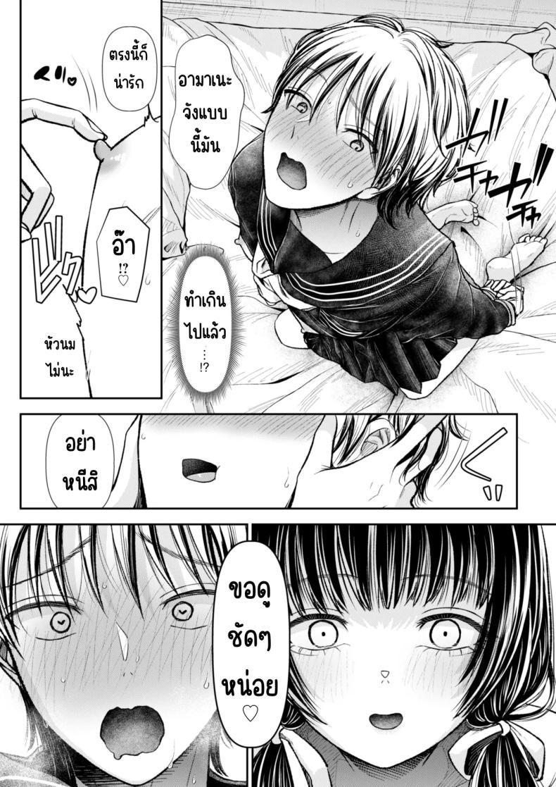 Doujin-Lc- อ่าน โดจิน มังฮวา เกาหลี ญี่ปุ่น จีน แปลไทย นัดเจอสาวแอดหลุม Aiyoku no tsubomi 〜 ura aka joshi ni seiheki o kowasa re chau hanashi 〜 ตอนที่ 1 2 3 4 5 6 7 8 9 10 11 12 13 14 ฟรี ไม่มีโฆษณา อ่าน โดจิน Manhwa เกาหลี ญี่ปุ่น จีน เรามีครบ คัดมาให้เน้นๆ โดจิน 18+ รับประกันความฟินโดย  Doujin Lc