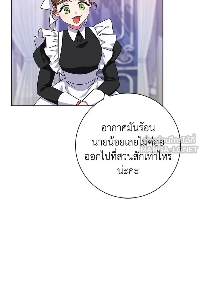 ฉันกลายเป็นแม่พระเอกนิยายจอมเสเพล ตอนที่ 16 รูปที่ 84