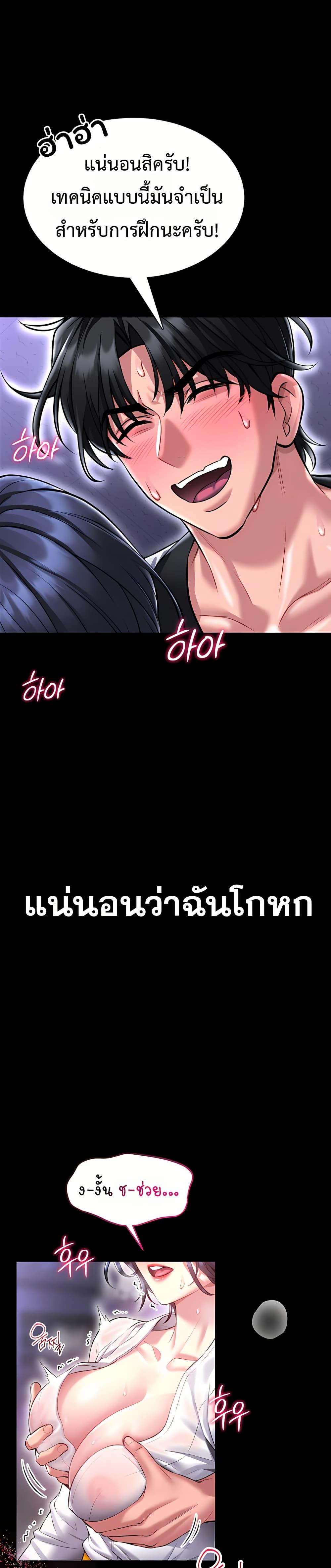 Doujin-Lc- อ่าน โดจิน มังฮวา เกาหลี ญี่ปุ่น จีน แปลไทย I Will Teach ตอนที่ 1 2 3 4 5 6 7 8 9 10 11 12 13 14 ฟรี ไม่มีโฆษณา อ่าน โดจิน Manhwa เกาหลี ญี่ปุ่น จีน เรามีครบ คัดมาให้เน้นๆ โดจิน 18+ รับประกันความฟินโดย  Doujin Lc