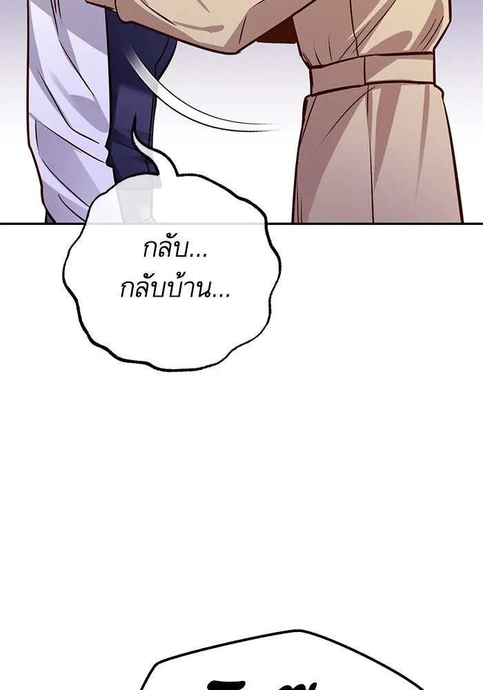 บุตรีดยุกขอไม่แต่งงานbrกับหนุ่มในฝัน ตอนที่ 90 รูปที่ 23