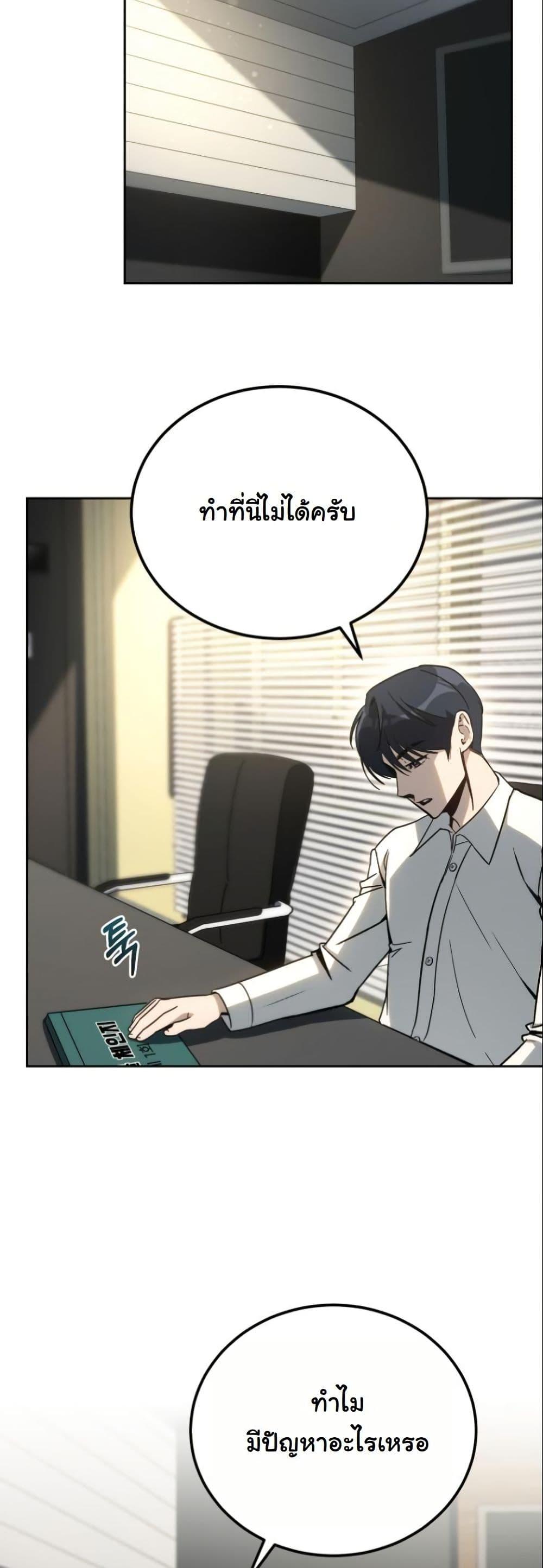 Manga-lc-com อ่านมังงะ อ่านการ์ตูน ออนไลน์ ฟรี A Thousand Faces ตอนที่ 1 2 3 4 5 6 7 8 9 10 11 12 13 14 ฟรี ไม่มีโฆษณา Manga-lc - อ่าน มังงะ อ่าน การ์ตูน ออนไลน์ อ่านมังงะ ฟรี