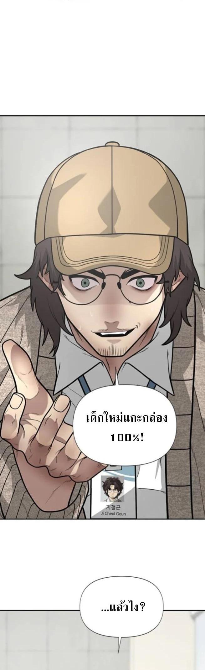 Manga-lc-com อ่านมังงะ อ่านการ์ตูน ออนไลน์ ฟรี God of Ad-lib เทพแห่งการด้นสด ตอนที่ 1 2 3 4 5 6 7 8 9 10 11 12 13 14 ฟรี ไม่มีโฆษณา Manga-lc - อ่าน มังงะ อ่าน การ์ตูน ออนไลน์ อ่านมังงะ ฟรี