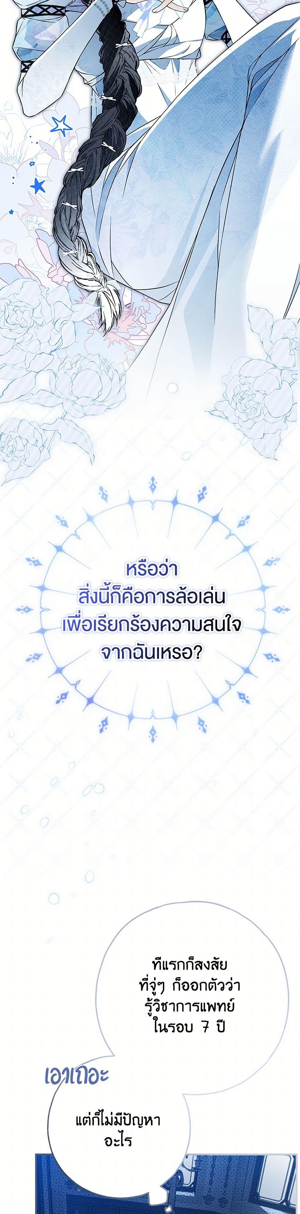 Manga-lc-com อ่านมังงะ อ่านการ์ตูน ออนไลน์ ฟรี My Body Has Been Possessed By Someone ตอนที่ 1 2 3 4 5 6 7 8 9 10 11 12 13 14 ฟรี ไม่มีโฆษณา Manga-lc - อ่าน มังงะ อ่าน การ์ตูน ออนไลน์ อ่านมังงะ ฟรี