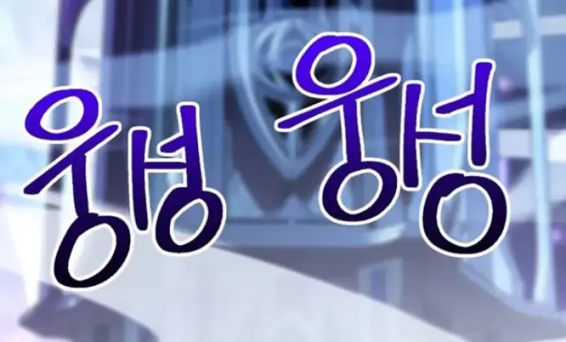 Archmage Transcending Through Regression ตอนที่ ตอนที่ 149 รูปที่ 99