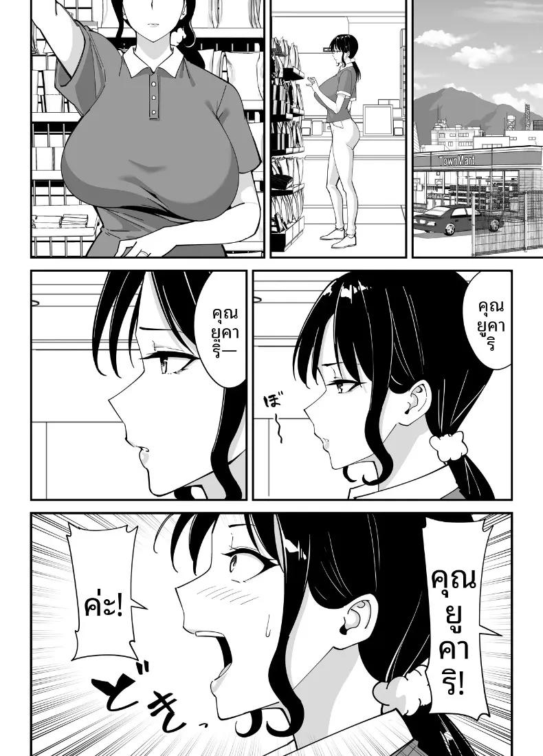 Doujin-Lc- อ่าน โดจิน มังฮวา เกาหลี ญี่ปุ่น จีน แปลไทย แม่นายเเจ่มดีนี่ (Akino Oroshi) ตอนที่ 1 2 3 4 5 6 7 8 9 10 11 12 13 14 ฟรี ไม่มีโฆษณา อ่าน โดจิน Manhwa เกาหลี ญี่ปุ่น จีน เรามีครบ คัดมาให้เน้นๆ โดจิน 18+ รับประกันความฟินโดย  Doujin Lc