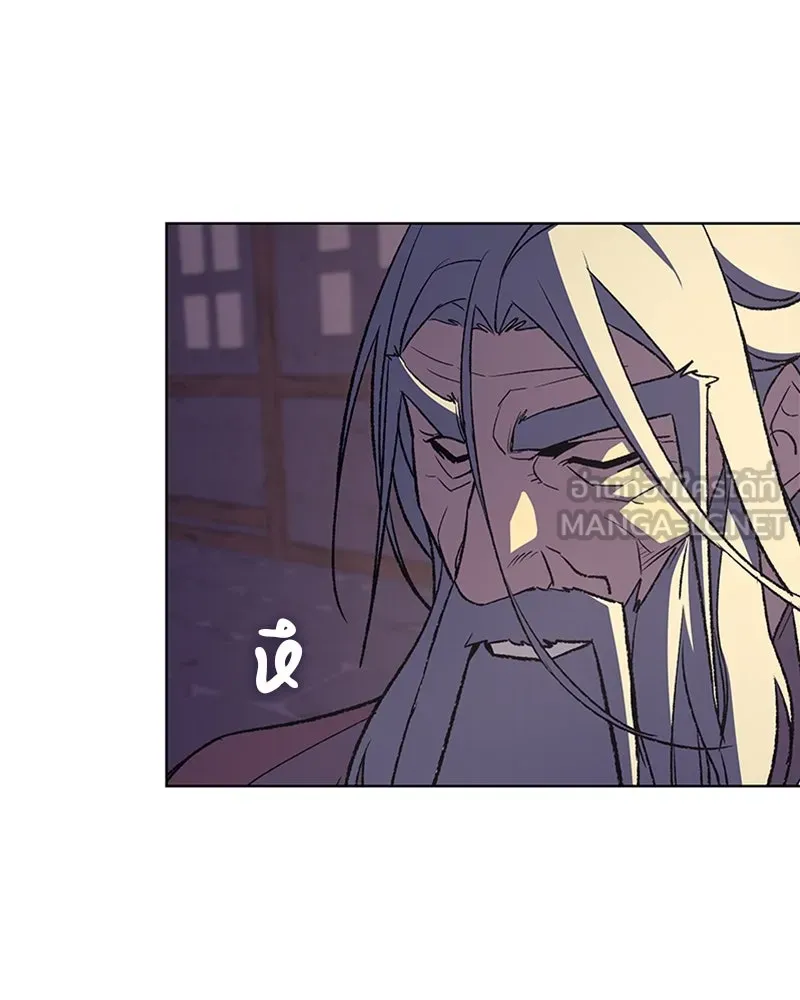 เกิดอีกทีเป็นว่าที่ประมุขลัทธิมาร ตอนที่ 8 รูปที่ 204