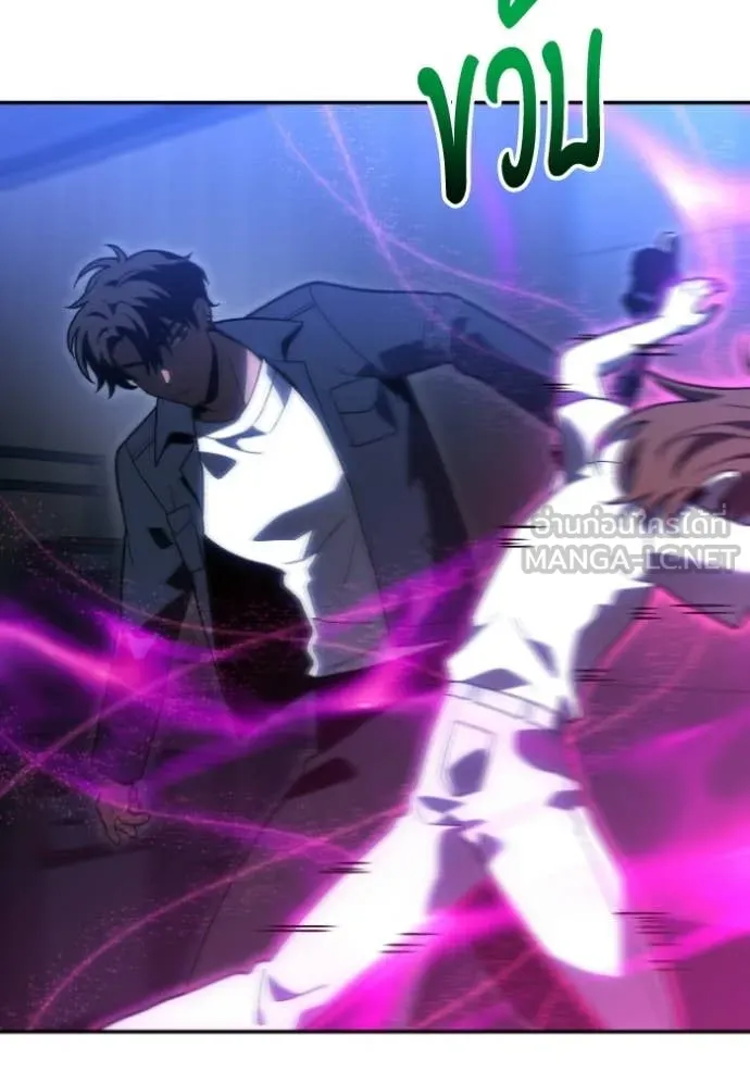 อดีตบอสหอคอย ตอนที่ 127 รูปที่ 50