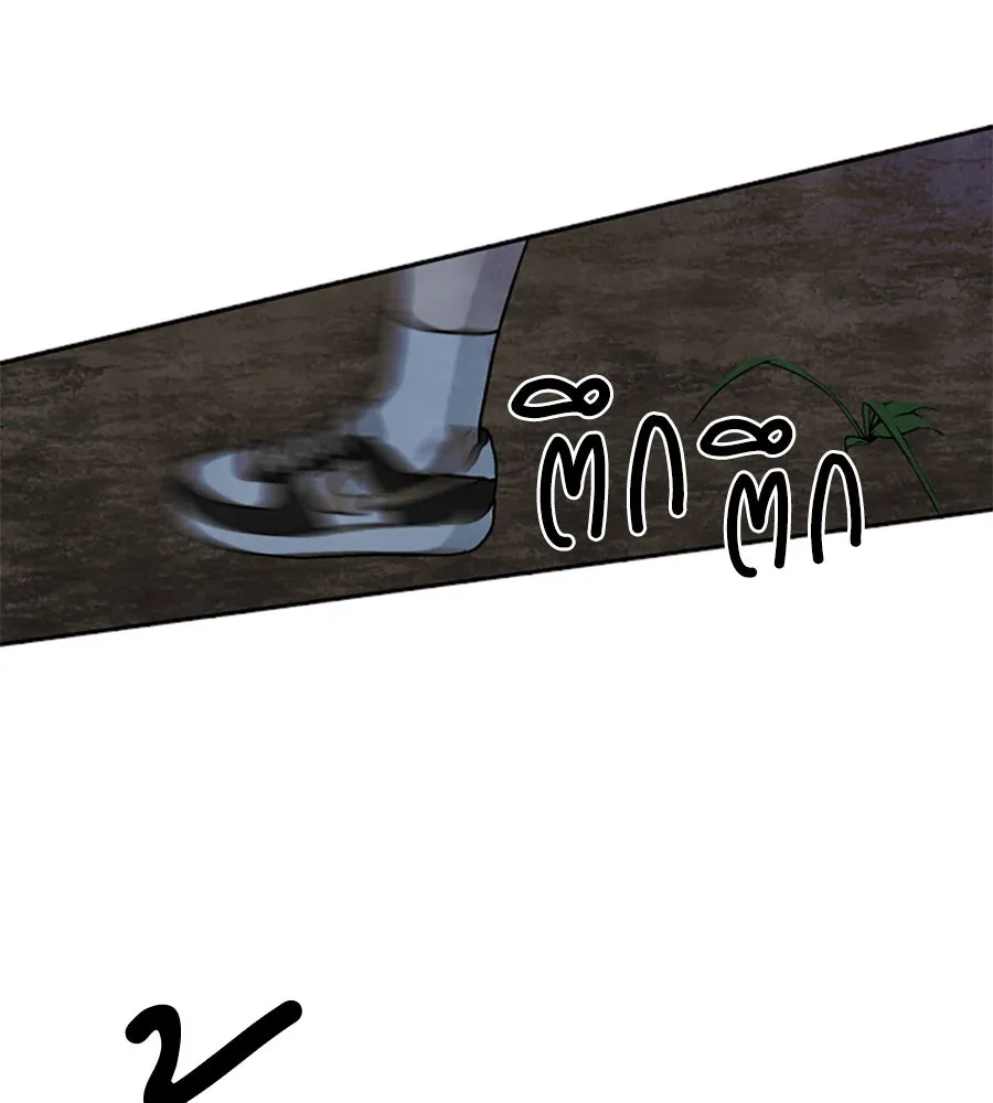 เหตุผลของคนไม่อยากอยู่ ตอนที่ 95 รูปที่ 19