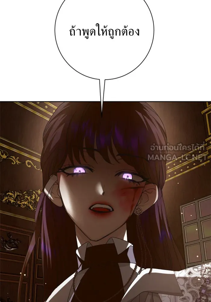 ชิงชีวิตพลิกลิขิตชะตา ตอนที่ 159. ฟันเฟืองที่สบกัน รูปที่ 45