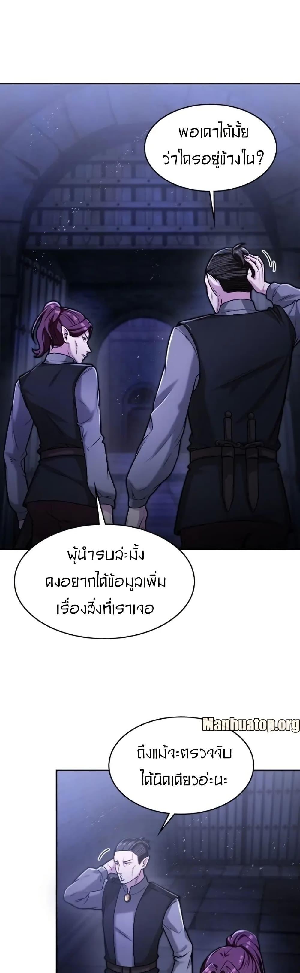 Manga-lc-com อ่านมังงะ อ่านการ์ตูน ออนไลน์ ฟรี Paranoid Mage ตอนที่ 1 2 3 4 5 6 7 8 9 10 11 12 13 14 ฟรี ไม่มีโฆษณา Manga-lc - อ่าน มังงะ อ่าน การ์ตูน ออนไลน์ อ่านมังงะ ฟรี