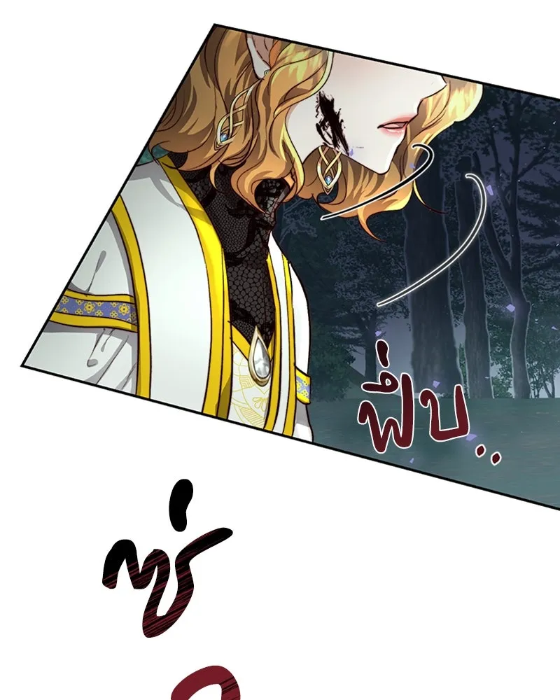 เจ้าหญิงคลั่งแห่งวังหลวง ตอนที่ 23 รูปที่ 52