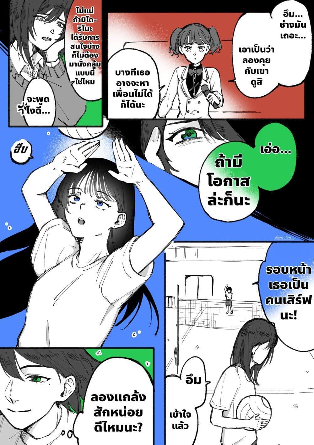 Manga-lc-com อ่านมังงะ อ่านการ์ตูน ออนไลน์ ฟรี A Story About How She Grew Conscious of Her Childhood Friend ตอนที่ 1 2 3 4 5 6 7 8 9 10 11 12 13 14 ฟรี ไม่มีโฆษณา Manga-lc - อ่าน มังงะ อ่าน การ์ตูน ออนไลน์ อ่านมังงะ ฟรี