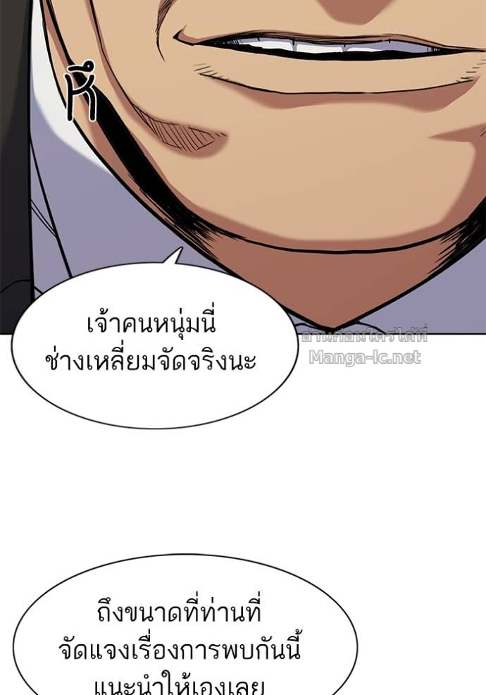 Doujin-Lc- อ่าน โดจิน มังฮวา เกาหลี ญี่ปุ่น จีน แปลไทย Reborn Rich ตอนที่ 1 2 3 4 5 6 7 8 9 10 11 12 13 14 ฟรี ไม่มีโฆษณา อ่าน โดจิน Manhwa เกาหลี ญี่ปุ่น จีน เรามีครบ คัดมาให้เน้นๆ โดจิน 18+ รับประกันความฟินโดย Doujin Lc