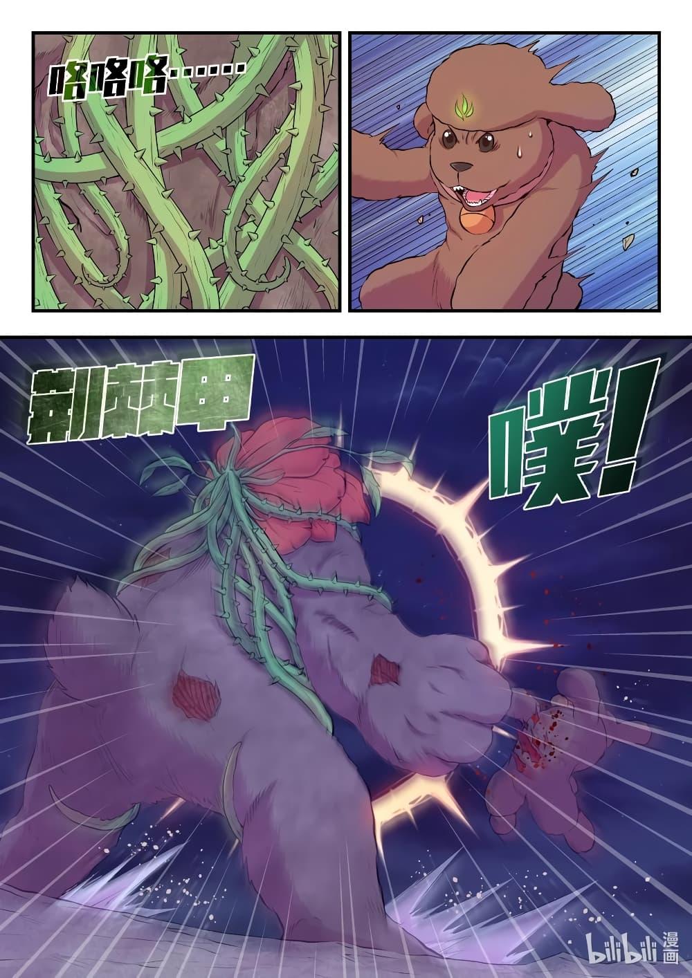 Manga-lc-com อ่านมังงะ อ่านการ์ตูน ออนไลน์ ฟรี King of Spirit Beast ตอนที่ 1 2 3 4 5 6 7 8 9 10 11 12 13 14 ฟรี ไม่มีโฆษณา Manga-lc - อ่าน มังงะ อ่าน การ์ตูน ออนไลน์ อ่านมังงะ ฟรี