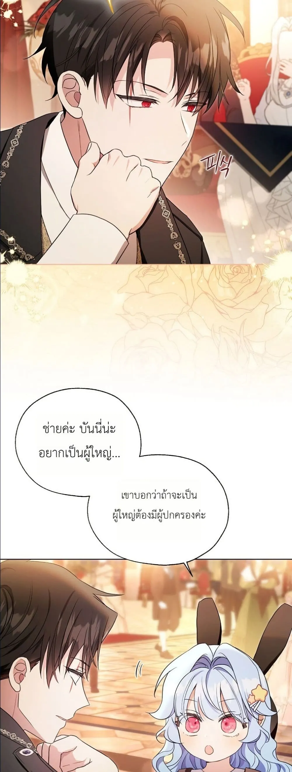 Manga-lc-com อ่านมังงะ อ่านการ์ตูน ออนไลน์ ฟรี The Oracle of the Villainous Baby ตอนที่ 1 2 3 4 5 6 7 8 9 10 11 12 13 14 ฟรี ไม่มีโฆษณา Manga-lc - อ่าน มังงะ อ่าน การ์ตูน ออนไลน์ อ่านมังงะ ฟรี