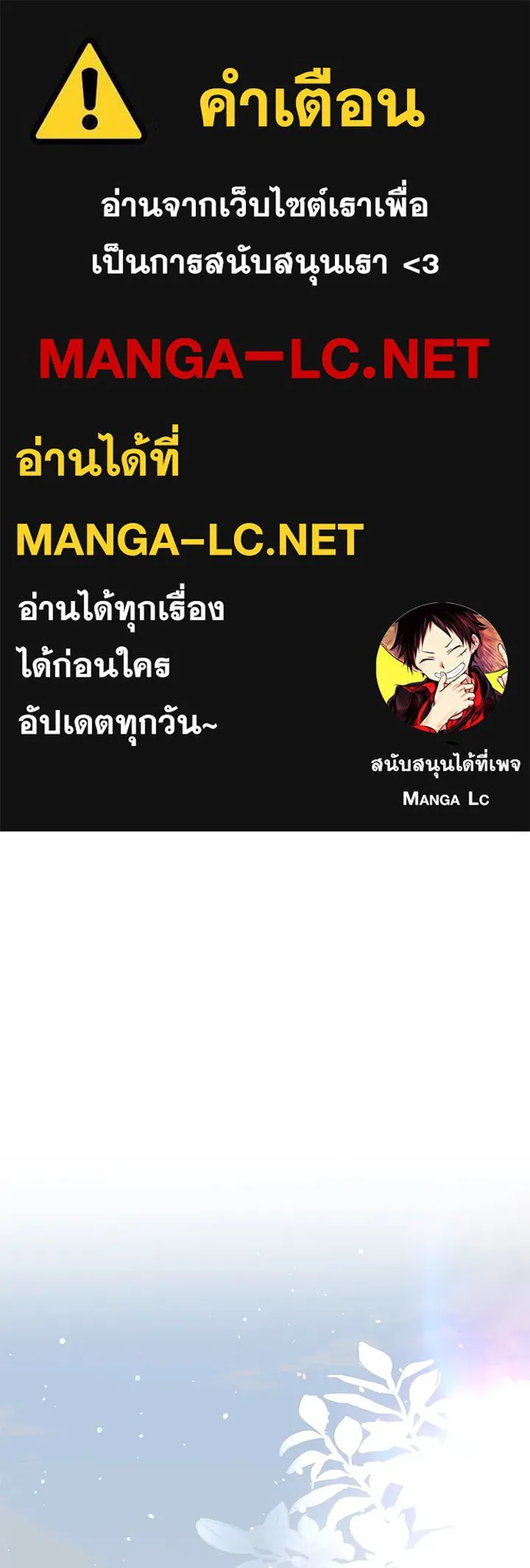 อดีตภรรยาของพระเอกหนุ่มจอมคลั่งรัก ตอนที่ 22 รูปที่ 1