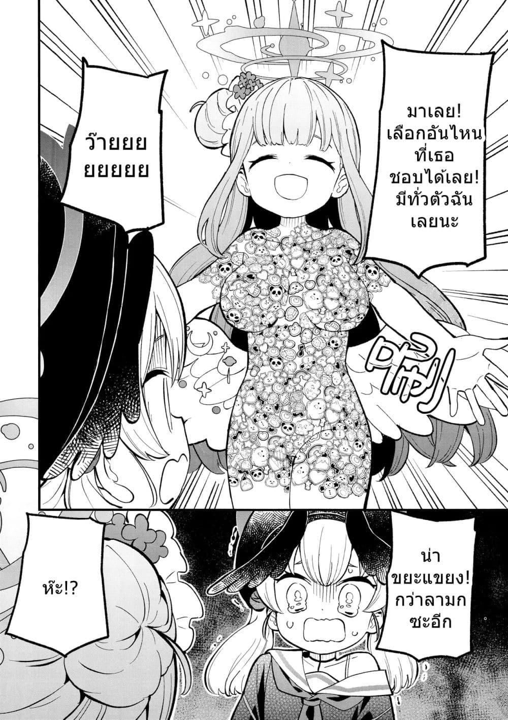 Manga-lc-com อ่านมังงะ อ่านการ์ตูน ออนไลน์ ฟรี Blue Archive Seal Koukan Shiyou By Mizu Asato ตอนที่ 1 2 3 4 5 6 7 8 9 10 11 12 13 14 ฟรี ไม่มีโฆษณา Manga-lc - อ่าน มังงะ อ่าน การ์ตูน ออนไลน์ อ่านมังงะ ฟรี