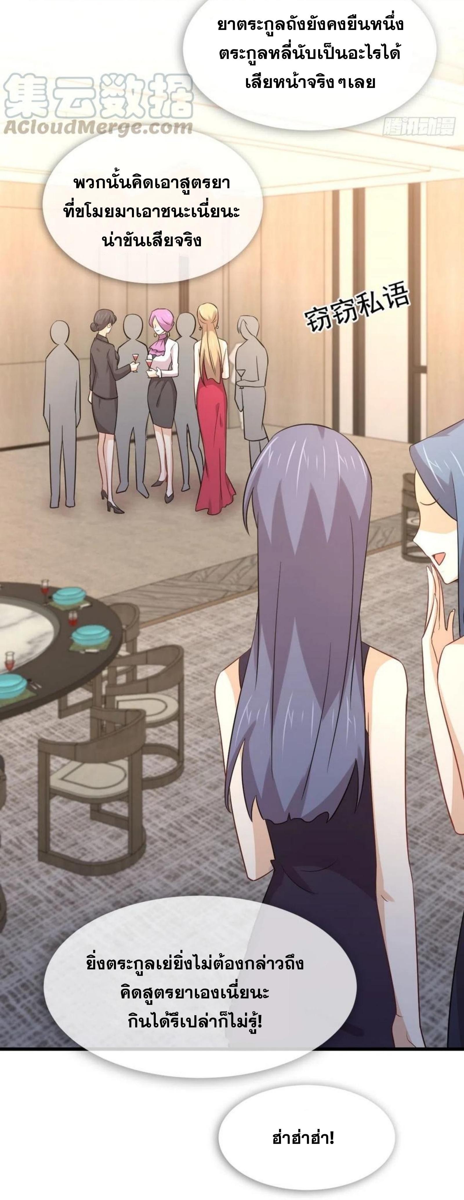 Manga-lc-com อ่านมังงะ อ่านการ์ตูน ออนไลน์ ฟรี Immortal Swordsman in the Reverse World ตอนที่ 1 2 3 4 5 6 7 8 9 10 11 12 13 14 ฟรี ไม่มีโฆษณา Manga-lc - อ่าน มังงะ อ่าน การ์ตูน ออนไลน์ อ่านมังงะ ฟรี