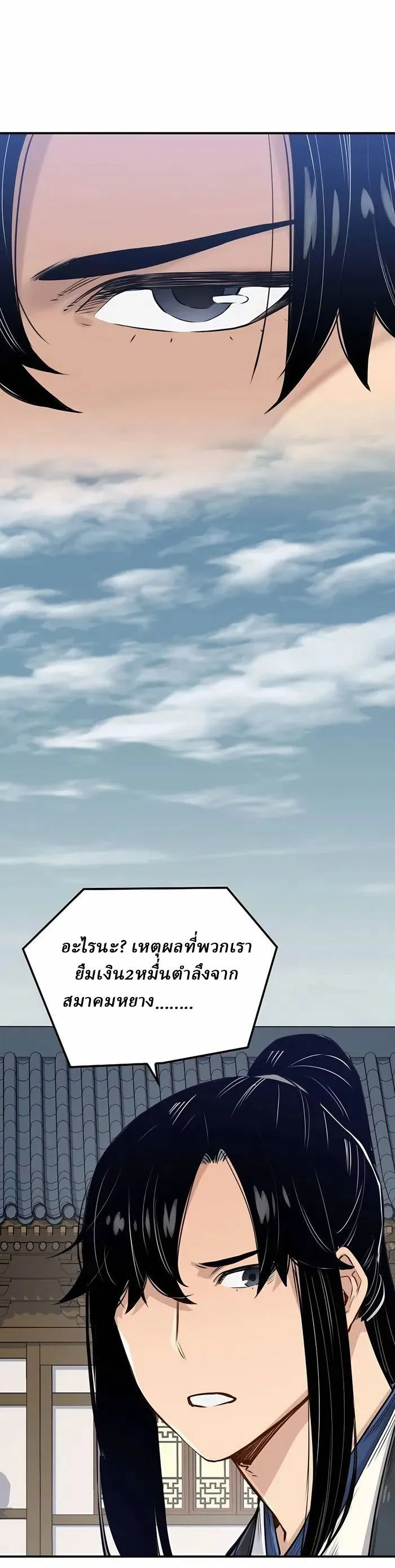 Manga-lc-com อ่านมังงะ อ่านการ์ตูน ออนไลน์ ฟรี Reborn As The Heavenly Demon ตอนที่ 1 2 3 4 5 6 7 8 9 10 11 12 13 14 ฟรี ไม่มีโฆษณา Manga-lc - อ่าน มังงะ อ่าน การ์ตูน ออนไลน์ อ่านมังงะ ฟรี