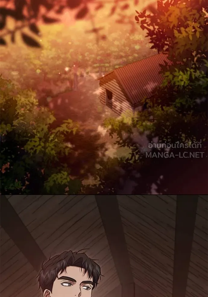 ทางหลุดพ้นของ ตอนที่ 64 รูปที่ 51