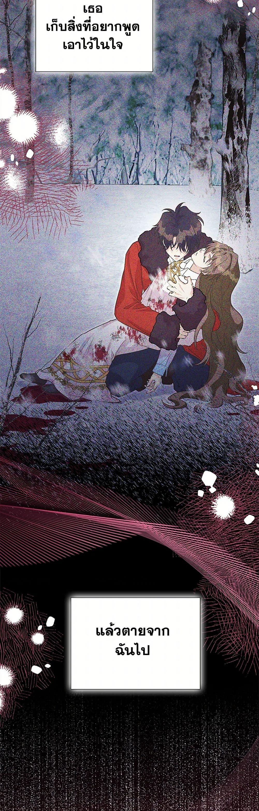Manga-lc-com อ่านมังงะ อ่านการ์ตูน ออนไลน์ ฟรี My Sister Picked up the Male Lead ตอนที่ 1 2 3 4 5 6 7 8 9 10 11 12 13 14 ฟรี ไม่มีโฆษณา Manga-lc - อ่าน มังงะ อ่าน การ์ตูน ออนไลน์ อ่านมังงะ ฟรี