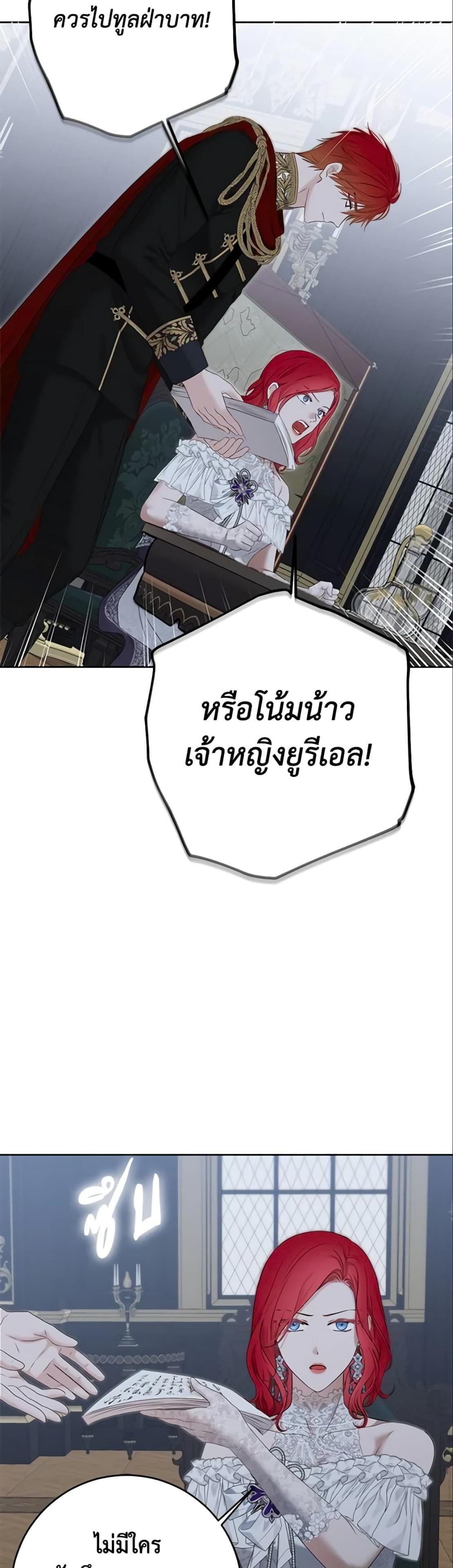 Manga-lc-com อ่านมังงะ อ่านการ์ตูน ออนไลน์ ฟรี I Fell into a Reverse Harem Game! ตอนที่ 1 2 3 4 5 6 7 8 9 10 11 12 13 14 ฟรี ไม่มีโฆษณา Manga-lc - อ่าน มังงะ อ่าน การ์ตูน ออนไลน์ อ่านมังงะ ฟรี