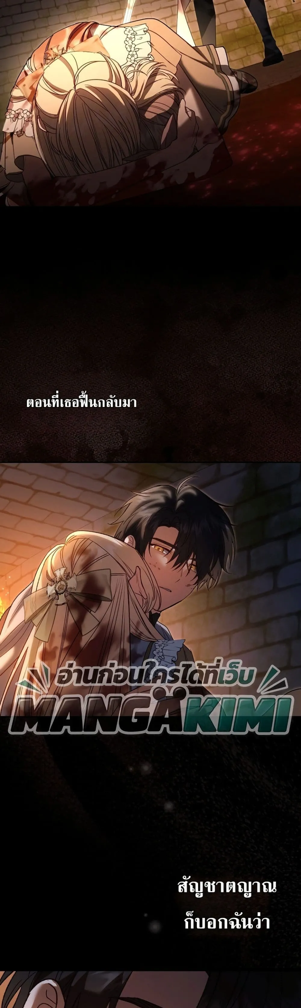 Manga-lc-com อ่านมังงะ อ่านการ์ตูน ออนไลน์ ฟรี Sister-in-Law of the Heroine in a Childcare Novel ตอนที่ 1 2 3 4 5 6 7 8 9 10 11 12 13 14 ฟรี ไม่มีโฆษณา Manga-lc - อ่าน มังงะ อ่าน การ์ตูน ออนไลน์ อ่านมังงะ ฟรี