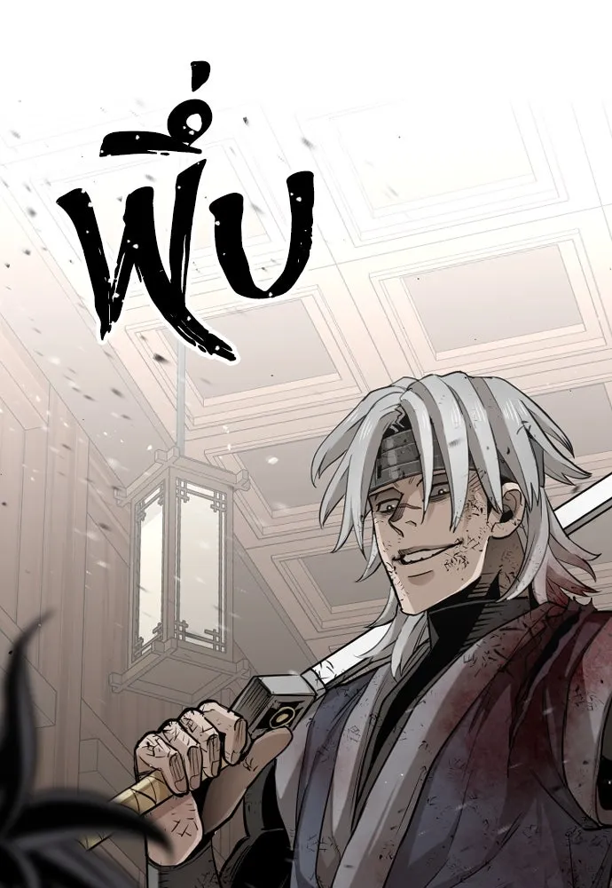 เส้นทางสู่เทพมาร ตอนที่ 23 รูปที่ 134